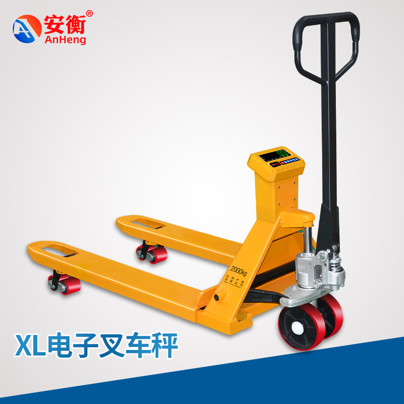 XL電子叉車(chē)秤