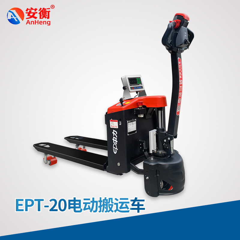 EPT-20電動搬運(yùn)車